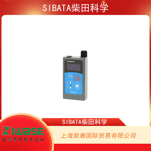SIBATA柴田科學 薄型的便攜式空氣采樣泵 PMP-001系列 
