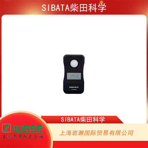 SIBATA柴田科學(xué) 緊湊型水分活度分析儀 AW-1s系列