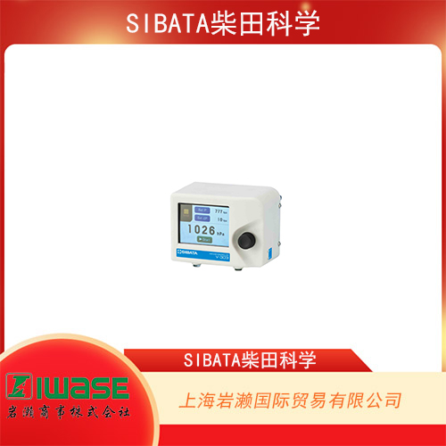 SIBATA柴田科學(xué) 半導(dǎo)體行業(yè)用真空控制器 V-303系列