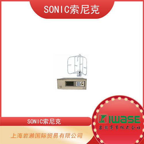 SONIC索尼克 3D超聲波風(fēng)速測(cè)溫儀 DA-700 系列