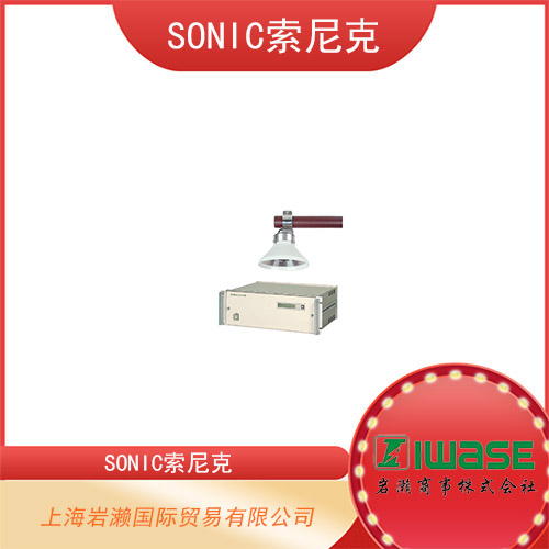 SONIC索尼克 隧道用超聲波風速計 TA-200