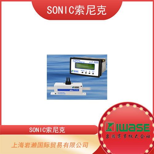 SONIC索尼克 3D超聲波風(fēng)速測(cè)溫儀 DA-700 系列