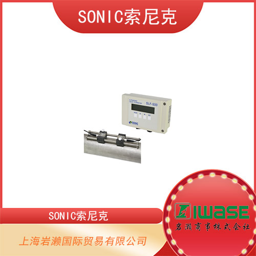 SONIC索尼克 3D超聲波風(fēng)速測(cè)溫儀 DA-700 系列