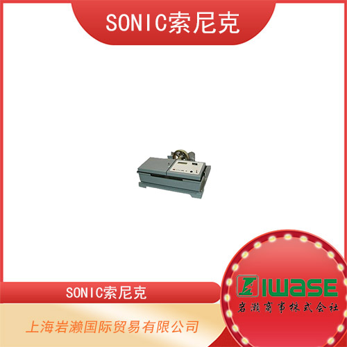 SONIC索尼克 數(shù)字Foose潮汐分析儀 DFT-3 