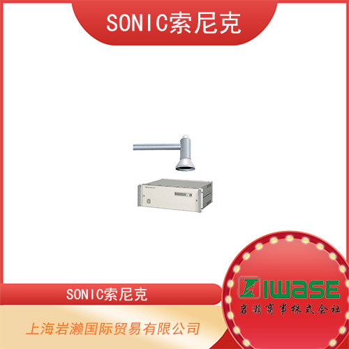 SONIC索尼克 非接觸式超聲波積雪深度計 SL-370 
