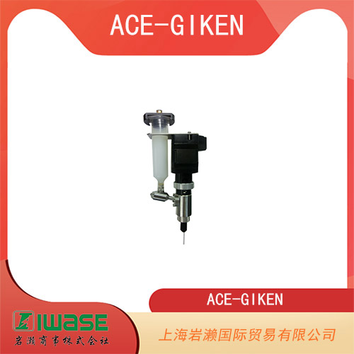 ACE-GIKEN技研 高精度螺桿閥點膠機 SB-110III.S