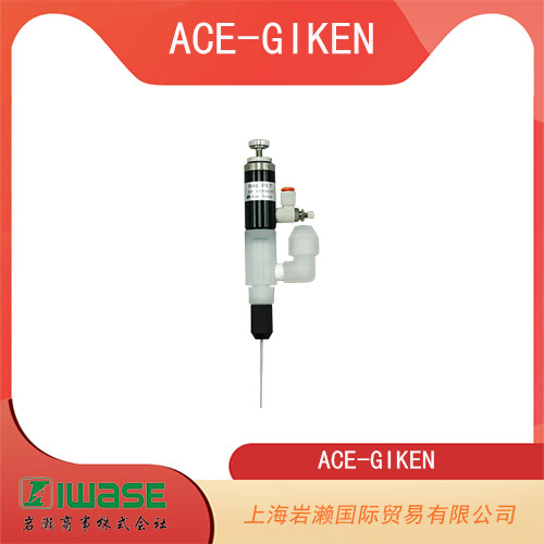 ACE-GIKEN技研 高精度螺桿閥點(diǎn)膠機(jī) SB-110III.S
