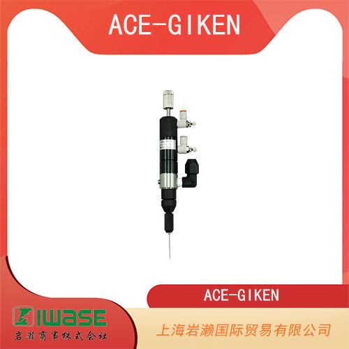 ACE-GIKEN技研 高耐用型精密柱塞閥 BP-100-01R