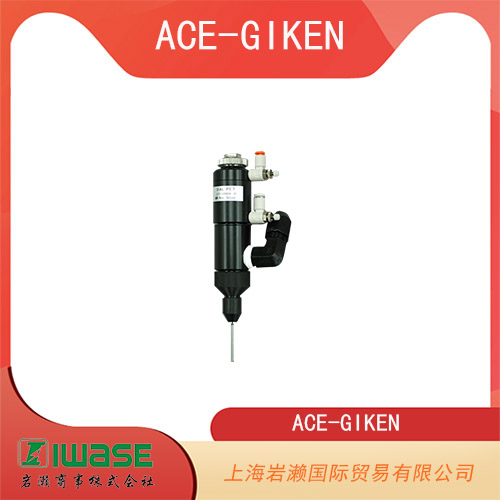 ACE-GIKEN技研 高耐用型精密柱塞閥 BP-100-01R