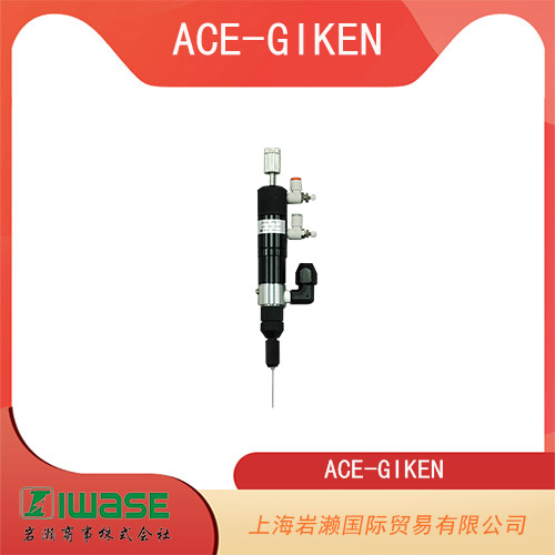 ACE-GIKEN技研 高耐用型精密柱塞閥 BP-100-02R