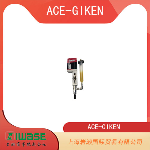 ACE-GIKEN技研 精密柱塞閥液體計(jì)量閥  BP-100-08