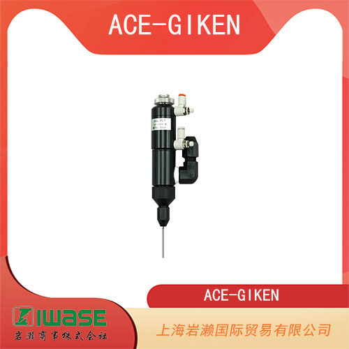 ACE-GIKEN技研 高耐用型精密柱塞閥 BP-100-02R