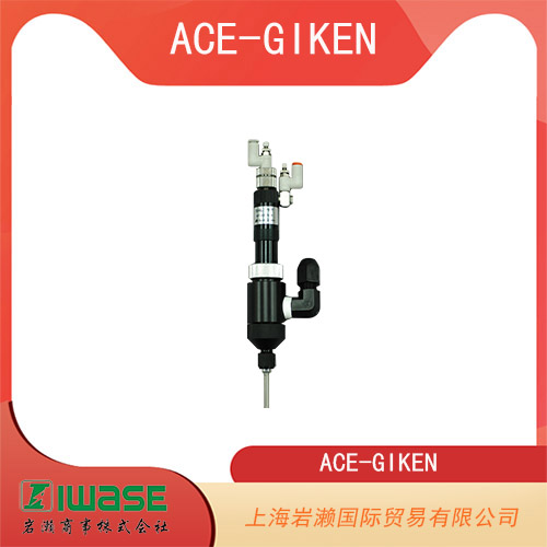 ACE-GIKEN技研 精密柱塞閥液體計(jì)量閥 BP-100-03 