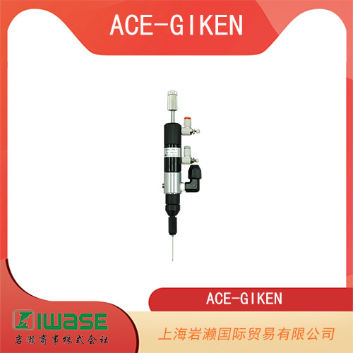 ACE-GIKEN技研 精密柱塞閥液體計量閥  BP-100-05