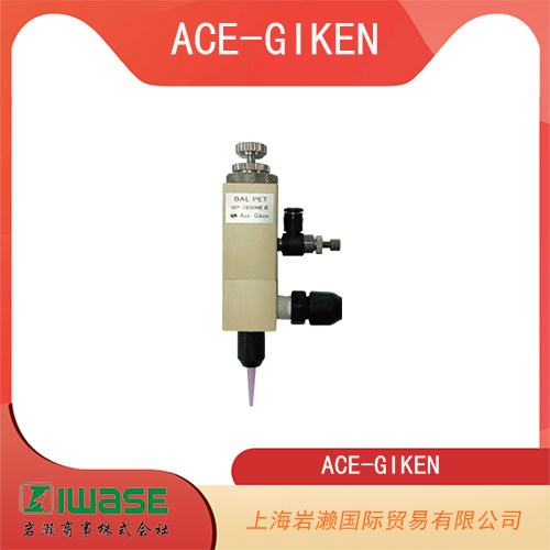 ACE-GIKEN技研 隔膜針式緊湊輕便的液體計(jì)量閥BP-105DNEII. 