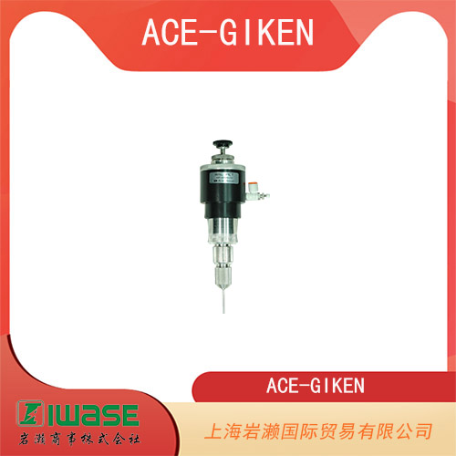 ACE-GIKEN技研 用于高粘度液體的高壓排放閥BP-109N-02