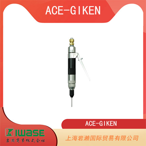 ACE-GIKEN技研 小型便攜式涂膠閥  BP-105DSE-H