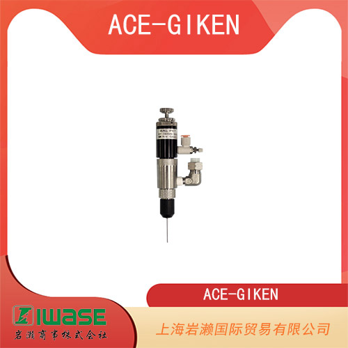 ACE-GIKEN技研 耐用型大容量回吸閥點(diǎn)膠閥 BP-105DL-X