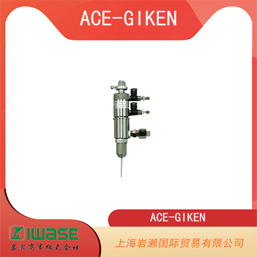 ACE-GIKEN技研  不銹鋼制針閥型點(diǎn)膠閥 BP-107DNII.