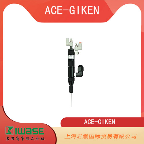 ACE-GIKEN技研  UV樹脂和厭氧液兼容的回吸閥 BP-105DS-C
