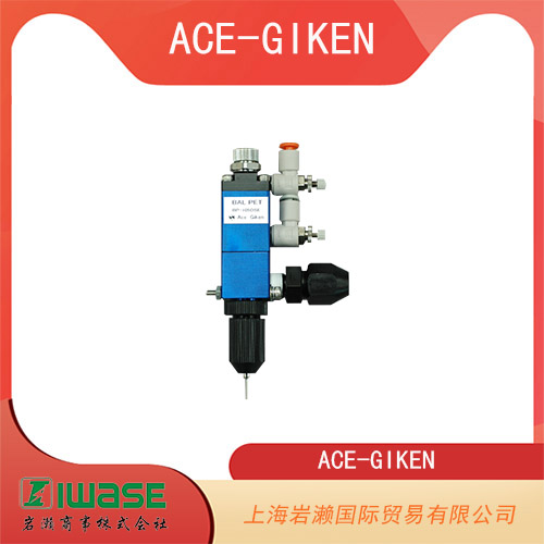 ACE-GIKEN技研 小型大容量型回吸閥  BP-105DSE
