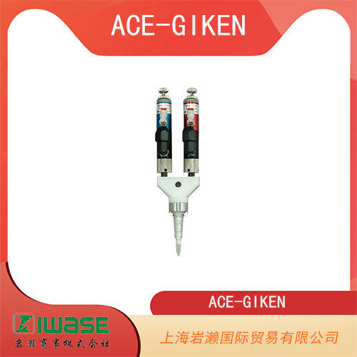 ACE-GIKEN技研  可進(jìn)行點(diǎn)噴涂的噴霧閥 BP-107DN-SP