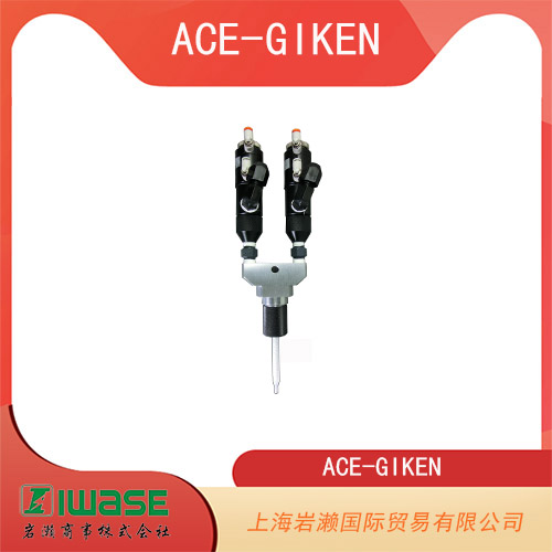 ACE-GIKEN技研 靜態(tài)混合器型攪拌卸料閥 STU-105DE-C