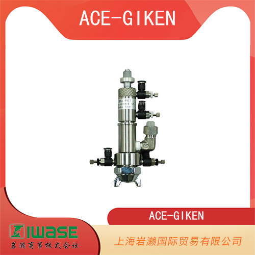 ACE-GIKEN技研 可進(jìn)行高精度噴涂的噴霧閥 BP-107DNII.-SP