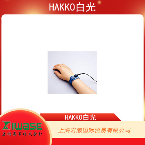 HAKKO白光 扁平集成電路拔放臺  FR-811