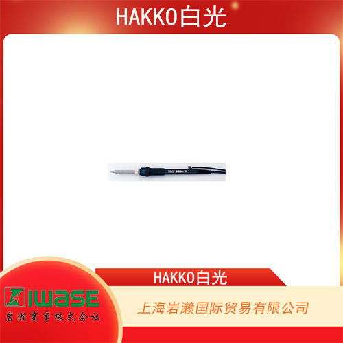 HAKKO白光 扁平集成電路拔放臺  FR-811
