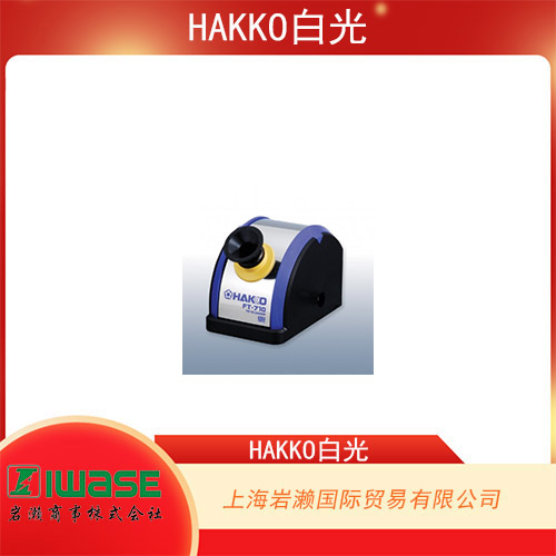 HAKKO白光 多用途滾動式焊咀清潔器 FT710