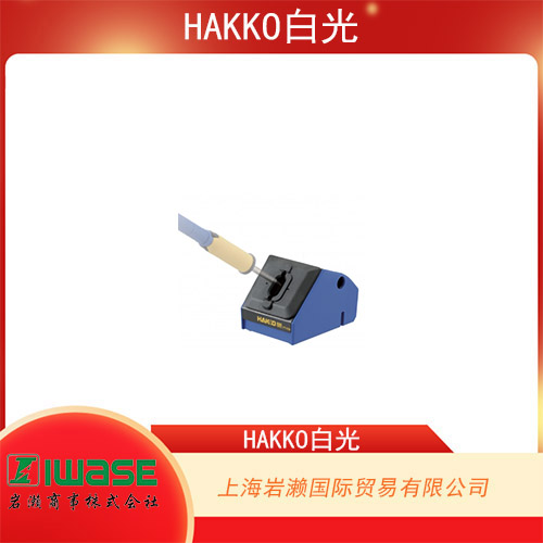 HAKKO白光 纖薄偏平式預熱臺 FR872