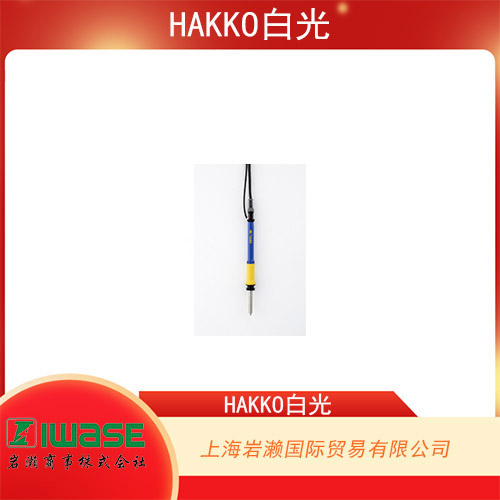 HAKKO白光 自動(dòng)焊接出錫控制臺(tái) FU500 