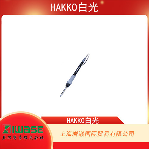 HAKKO白光 自動(dòng)焊接出錫控制臺(tái) FU500 