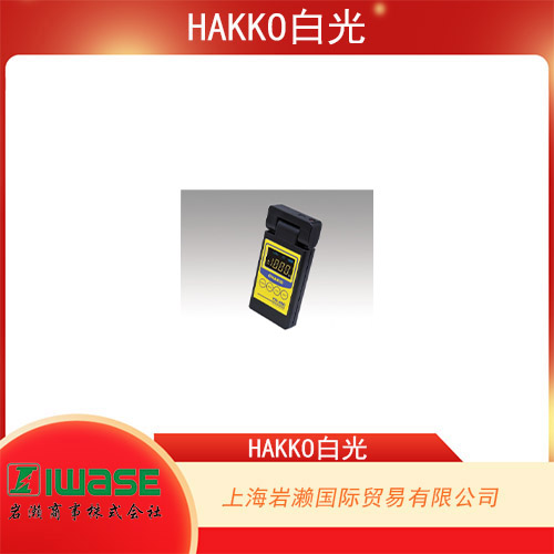 HAKKO白光 纖薄偏平式預熱臺 FR872