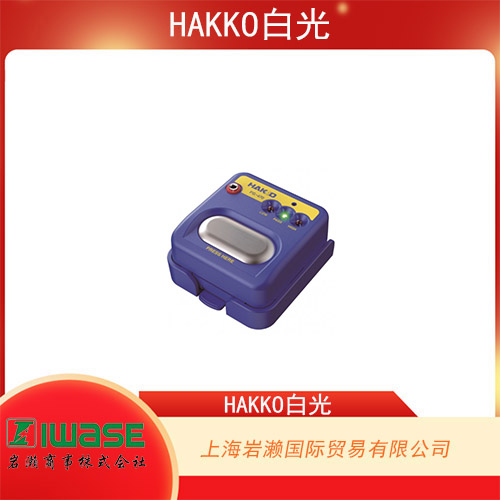 HAKKO白光 靜電手帶測(cè)試器 	FG-470