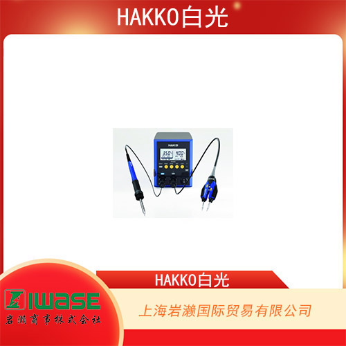 HAKKO白光 長壽命型電阻切割成形機 155型