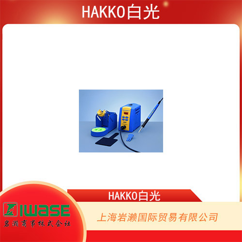 HAKKO白光 插卡便携式电焊台 FX951