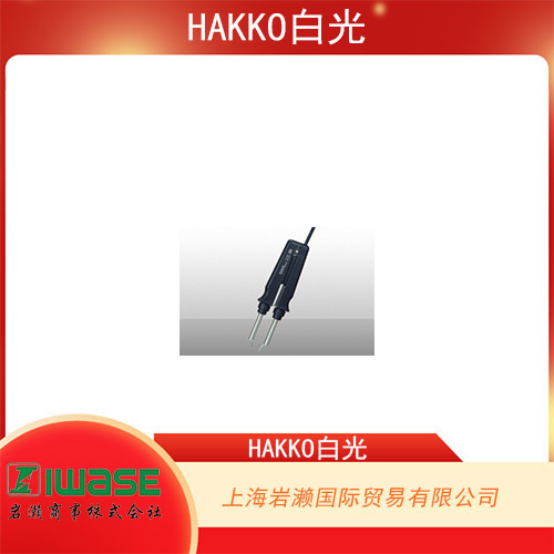 HAKKO白光 電焊臺電熱鑷子 FX8804