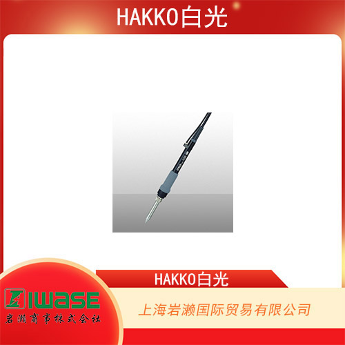 HAKKO白光 電焊臺氮氣焊鐵 FX8802