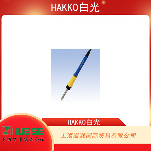 HAKKO白光 高功率型重型焊鐵 FM2030