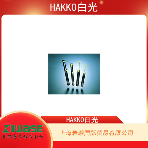 HAKKO白光 手動式吸錫泵 18/18G/20/20G SPPON
