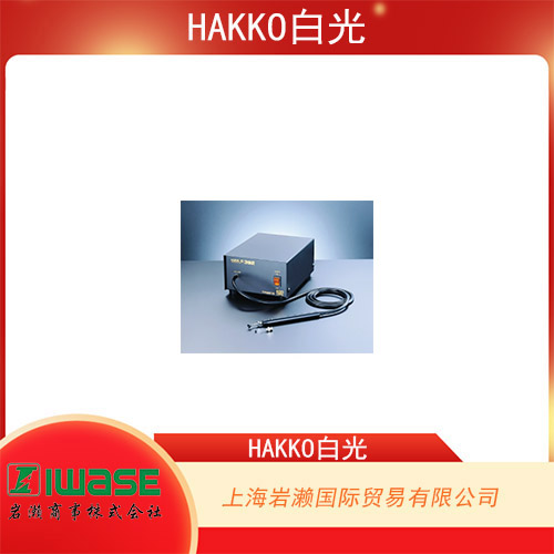 HAKKO白光 長壽命型電阻切割成形機 153型