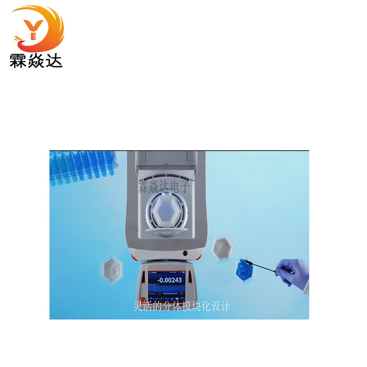 Explorer準(zhǔn)微量天平