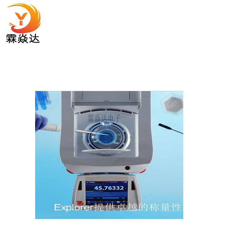 Explorer準(zhǔn)微量天平