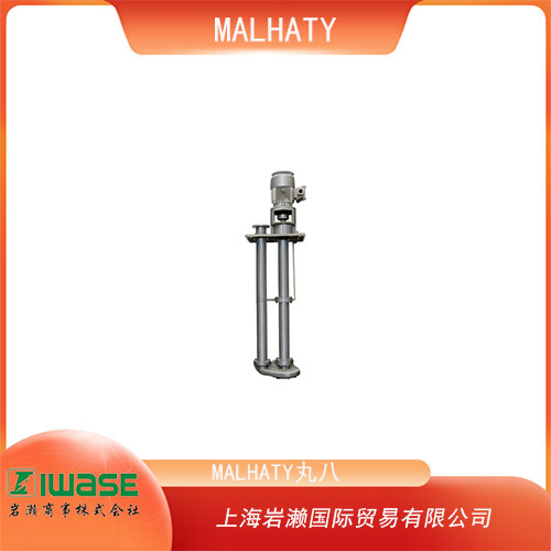 MALHATY丸八  長壽命型立式罐式泵 SVC-32 
