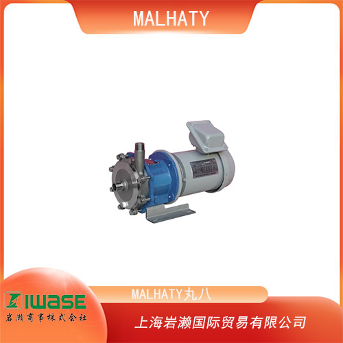 MALHATY丸八  無密封型磁力泵  MMP-M