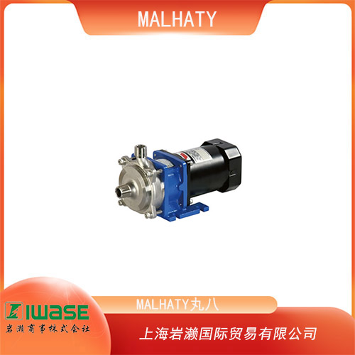 MALHATY丸八 小排放量用磁力泵 MB-MA