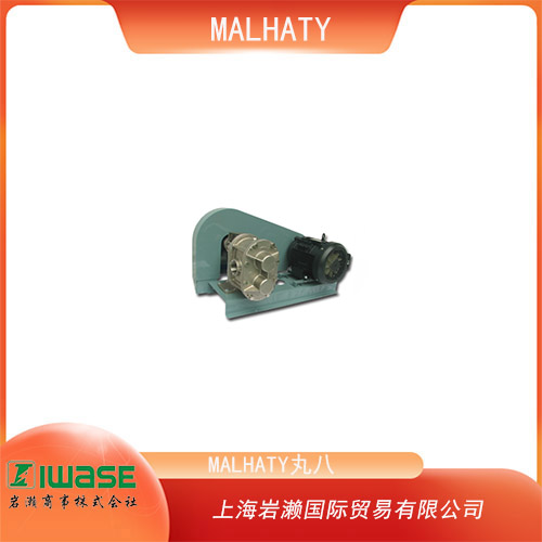 MALHATY丸八 單點接觸漏圓齒輪型齒輪泵 ORV-27型