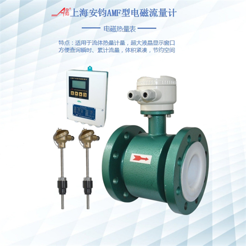 環(huán)保污水流量監(jiān)測電磁流量計(jì)DN2000